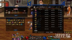 DNF男弹药110级选择物理流派OR魔法流派，如何抉择？