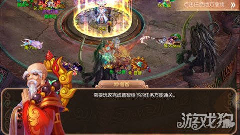 梦幻诛仙手游飞升任务完成技巧全解析