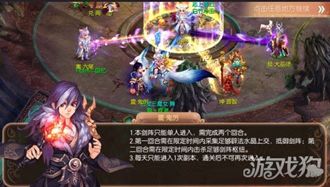 梦幻诛仙手游飞升任务完成技巧全解析