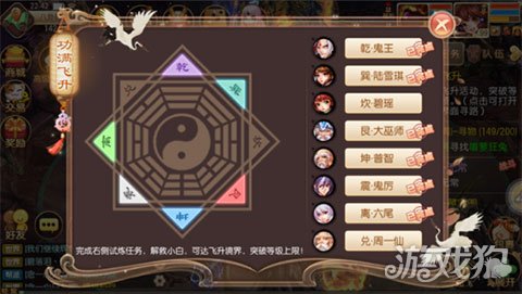 梦幻诛仙手游飞升任务完成技巧全解析
