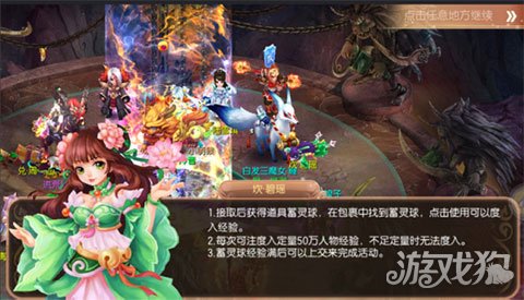 梦幻诛仙手游飞升任务完成技巧全解析