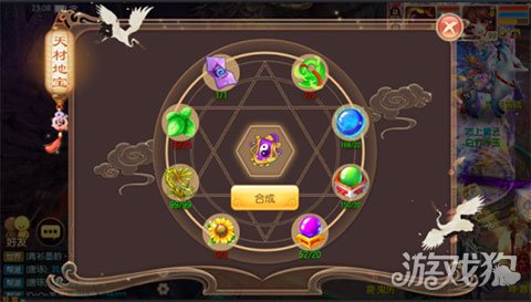 梦幻诛仙手游飞升任务完成技巧全解析