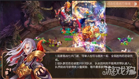 梦幻诛仙手游飞升任务完成技巧全解析