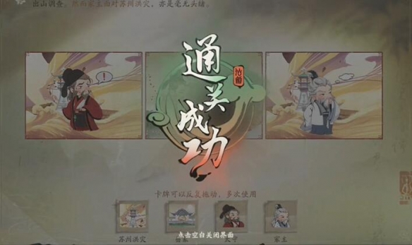 仙剑世界易家故院入口与攻略全解析