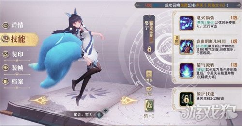 幻书启世录角色战力大揭秘，最强排行新鲜出炉！
