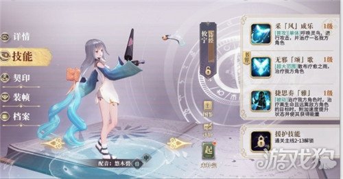 幻书启世录角色战力大揭秘，最强排行新鲜出炉！