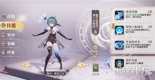 幻书启世录角色战力大揭秘，最强排行新鲜出炉！