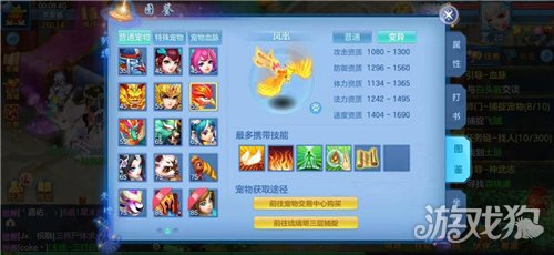 神武4手游天策门派攻略与玩法详解