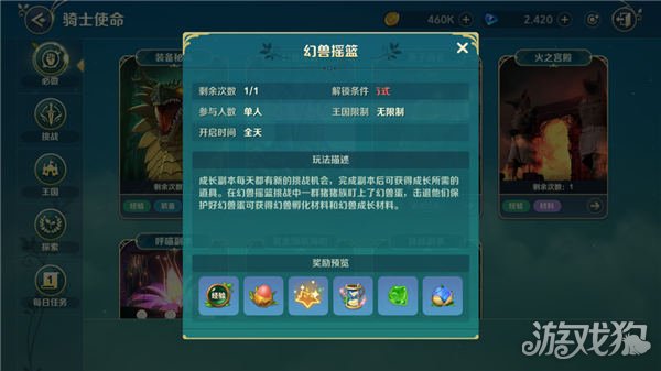 二之国交错世界快速上手全攻略