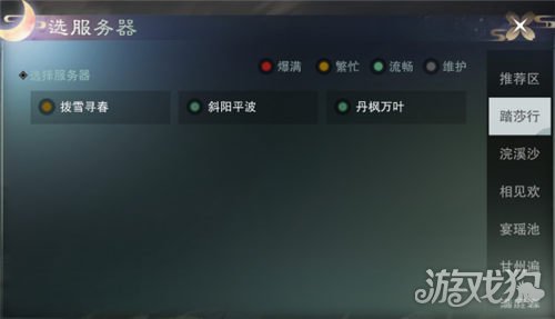 一梦江湖官服与渠道服有何不同？全面解析两种服务器特点