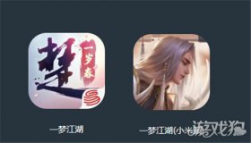 一梦江湖官服与渠道服有何不同？全面解析两种服务器特点