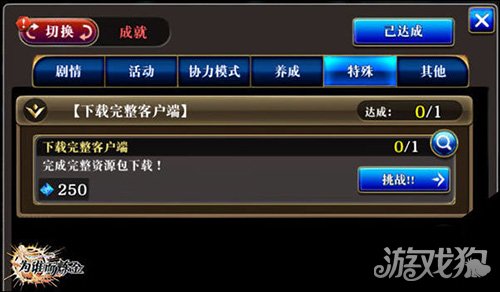 为谁而炼金萌新必看！初期上手指南与必备操作
