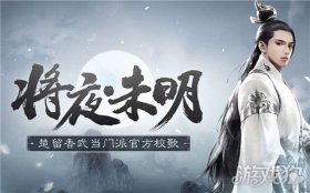 武当门派新手指南技能全面解析，助你轻松上手一梦江湖