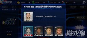 学霸考试无忧，NBA球星答题秘籍大揭秘