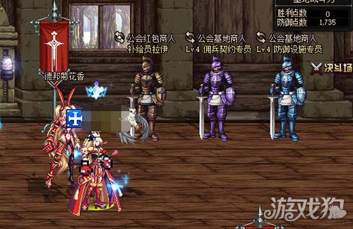 DNF新版公会基地位置及进入方法揭秘