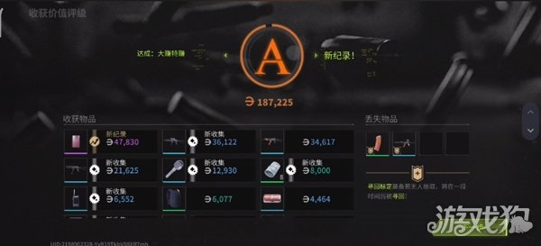 萤火突击手游战斗前的准备工作全解析