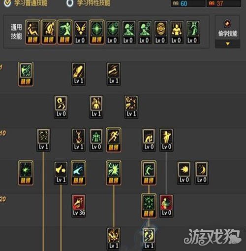DNF90级男柔道技能加点方案分享刷图必备技巧