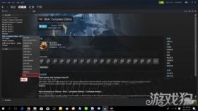 仁王PC版游戏无法启动的原因分析与分辨率修改方法详解