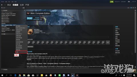 仁王PC版游戏无法启动的原因分析与分辨率修改方法详解