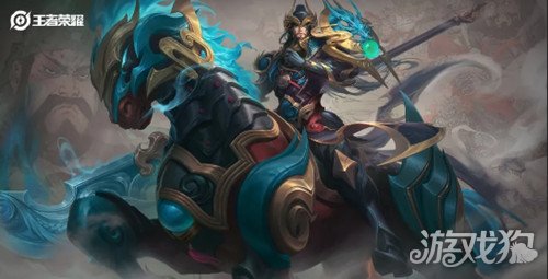 王者荣耀关羽武圣五虎将皮肤免费获取活动说明