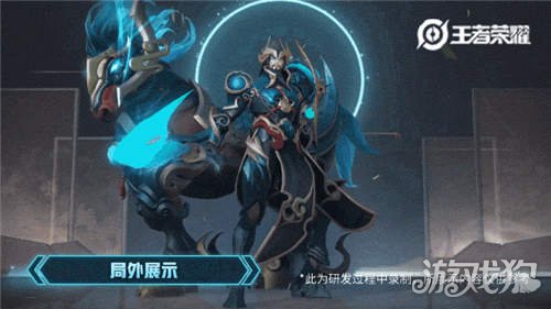 王者荣耀关羽武圣五虎将皮肤免费获取活动说明
