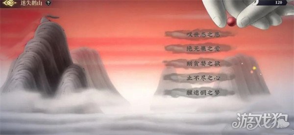 山海镜花鹅山打法攻略及“鹅鹅鹅”称号获取方法