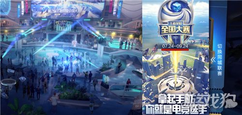 王者荣耀全民电竞赛事将于何时落幕？活动结束时间揭晓