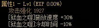 DNF血法110版本毕业武器推荐适合血法的强力武器选择