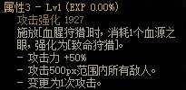 DNF血法110版本毕业武器推荐适合血法的强力武器选择