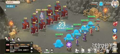 魔力宝贝旅人熊男挑战欧兹那克，打法详细解析