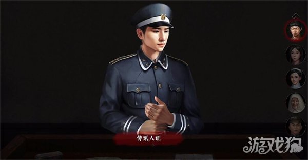 奉天白事铺角色介绍与人物关系深度解析