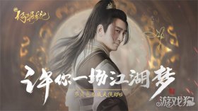 新倚天屠龙记官网地址最新分享