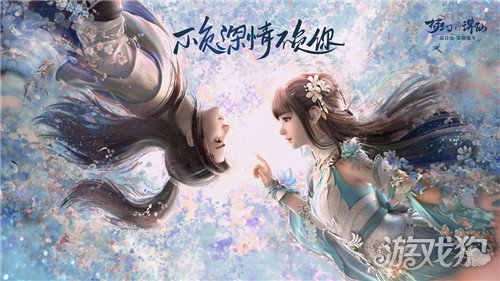 梦幻新诛仙游戏玩法全解析，是否好玩一文揭秘