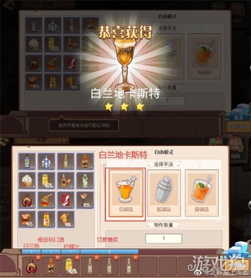玩转食之契约六级水吧，这份攻略请收好