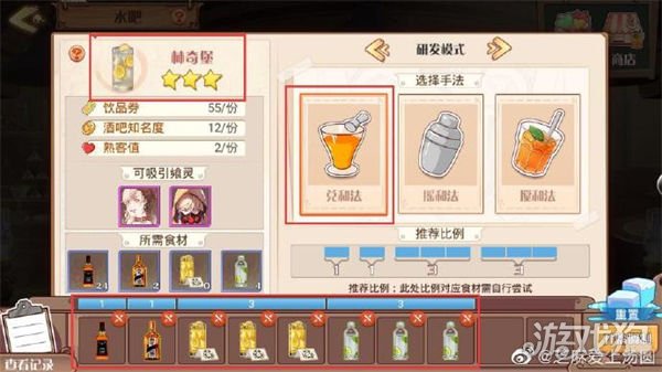 玩转食之契约六级水吧，这份攻略请收好