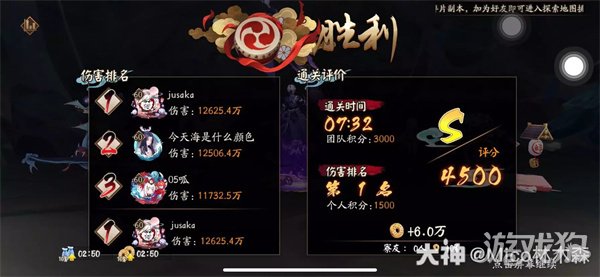 阴阳师极土蜘蛛狂风阵容登顶推荐最强配置一览