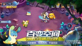赛尔号星球大战主线任务中魔狮迪露的打法攻略