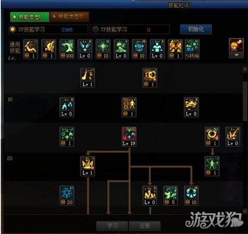 DNF魔皇三觉加点攻略刷图技能分配详解