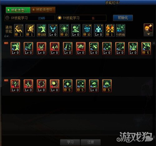 DNF魔皇三觉加点攻略刷图技能分配详解