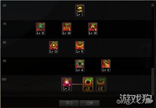 DNF魔皇三觉加点攻略刷图技能分配详解