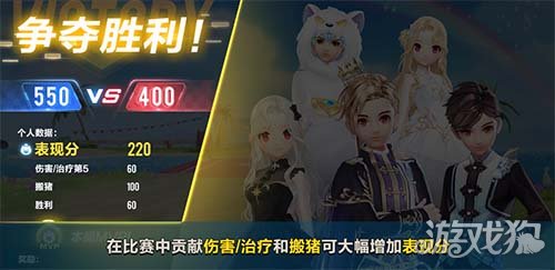 QQ飞车手游猪猪争夺战玩法攻略，轻松上手制胜秘诀