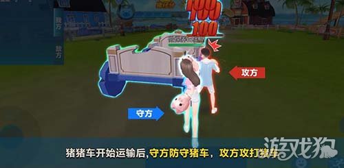QQ飞车手游猪猪争夺战玩法攻略，轻松上手制胜秘诀