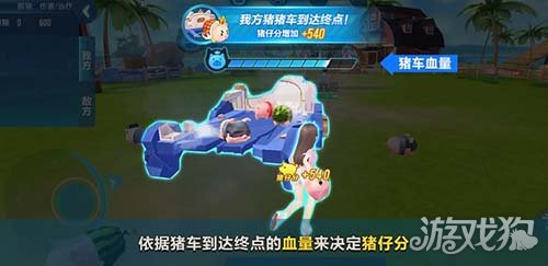 QQ飞车手游猪猪争夺战玩法攻略，轻松上手制胜秘诀