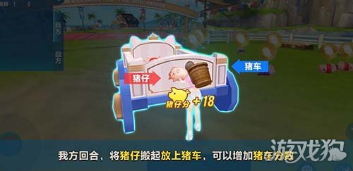 QQ飞车手游猪猪争夺战玩法攻略，轻松上手制胜秘诀