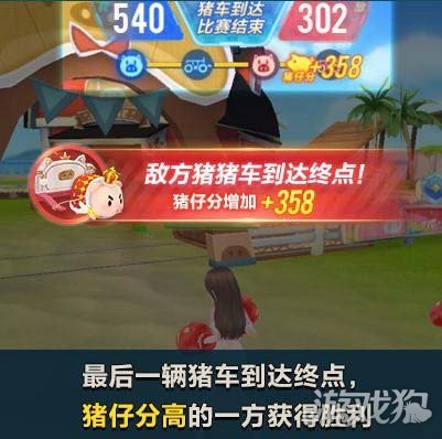 QQ飞车手游猪猪争夺战玩法攻略，轻松上手制胜秘诀