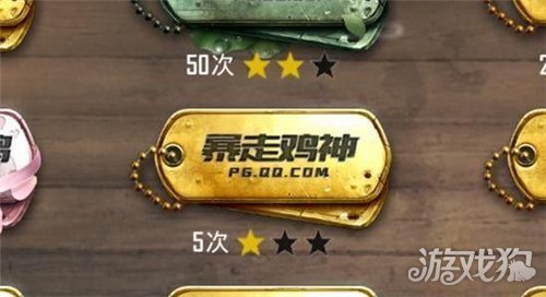 勋章称号大讲堂这些称号的含义你知道吗？