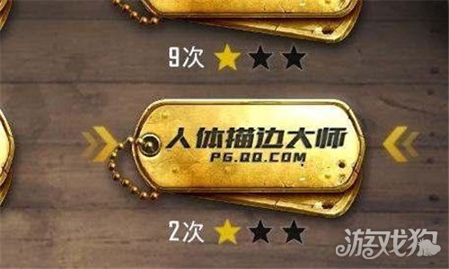 勋章称号大讲堂这些称号的含义你知道吗？