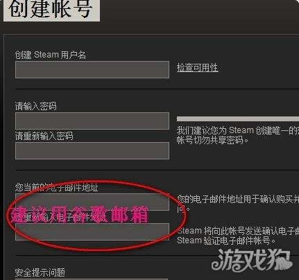 兽人必须死2局域网联机新手指南，轻松上手教学