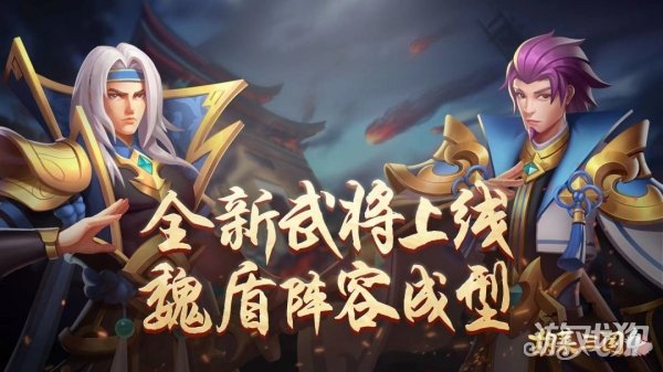 胡莱三国4新手必看！入门玩法全攻略