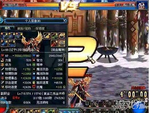 DNF70版本八大名人排行榜，旭旭宝宝仅能位列第三